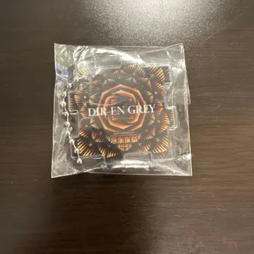 진미래제 가챠 DIR EN GREY 키링