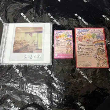 생활일화, 초회 생산 한정판 DVD&티켓 포함 ZORN