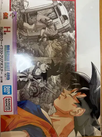 드래곤볼 컬러 포스터, 클리어 파일, 시계 부품 스티커 세트