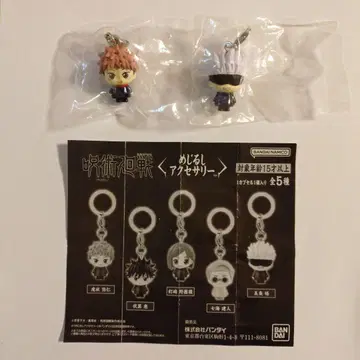 [미개봉] 가샤폰 주술회전 메지루시 액세서리 고죠 이타도리 2체 세트