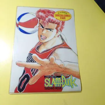 슬램덩크 클리어 파일