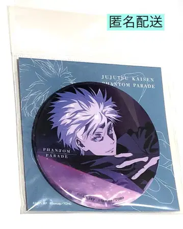 주술회전 팬파레 고죠 사토루 메탈 캔뱃지