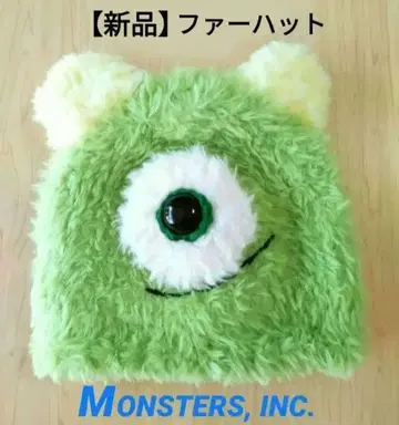 [ 새상품 ] 몬스터 주식회사 마이크 퍼 햇 모자 니트 모자