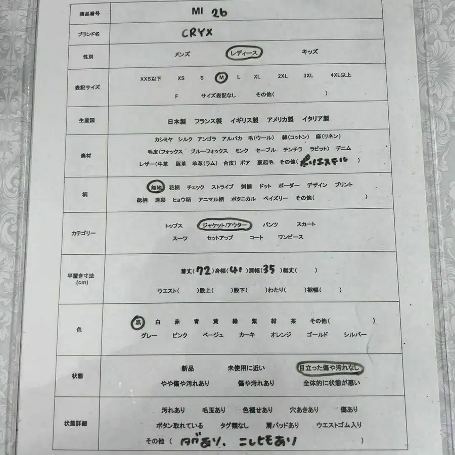 10번째 상품 이미지