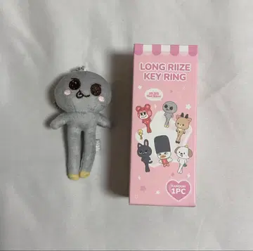 RIIZE 은석  발길이 봉제 인형