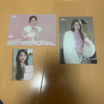 NiziU 아야카 랜트 익명 배송