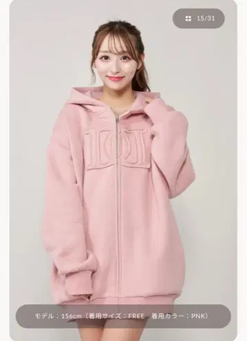 [ 즉시 구매 ] 다리치 아플리케 DD 로고 후드티 핑크 프리