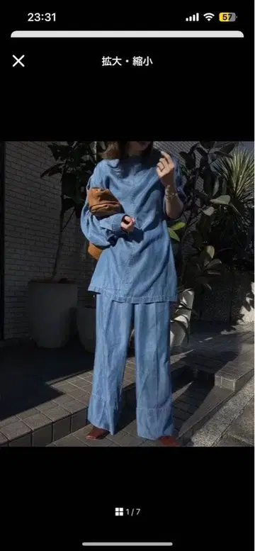 ameri vintage 셋업 M 사이즈