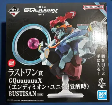 건담 지크액스 제일복권 라스트원상 지크액스 피규어