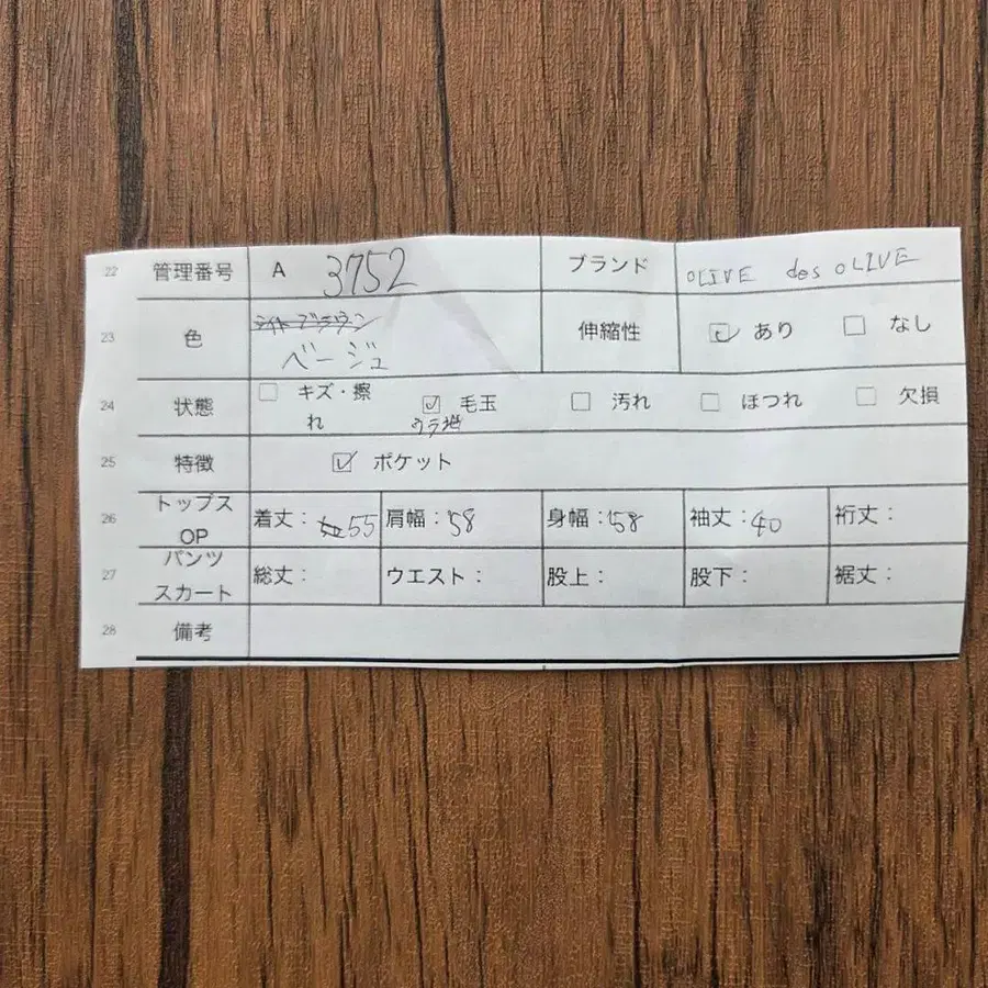 12번째 상품 이미지