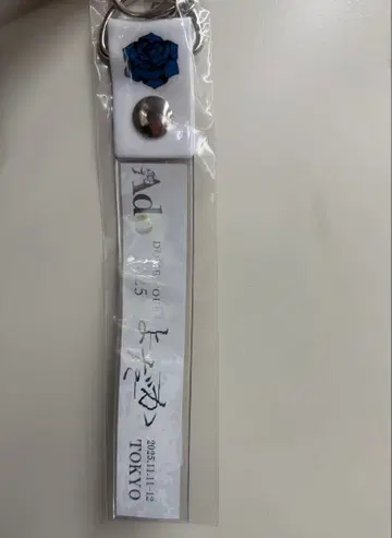 Ado 요다카 회장 한정판 은색 테이프 홀더 도쿄 미개봉 새상품