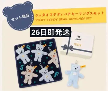 페이러 슈타이프 테디베어