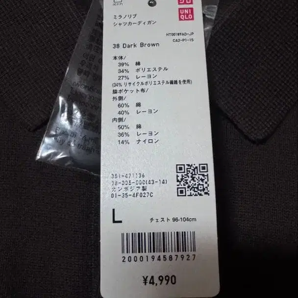 3번째 상품 이미지