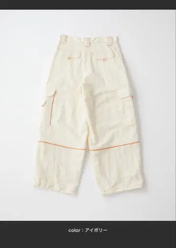 A2o 아이보리 배기 나일론 M