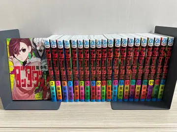 단다단 1~21권 전 21권 세트