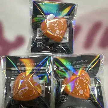 스토푸리 링 라이트 (젤)