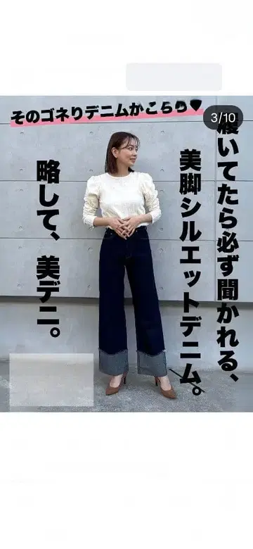 MARI.EmmY 롤업 데님 사이즈 64 레귤러 마리에