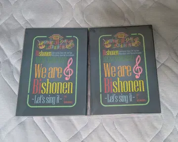 미소년 위아비 원반