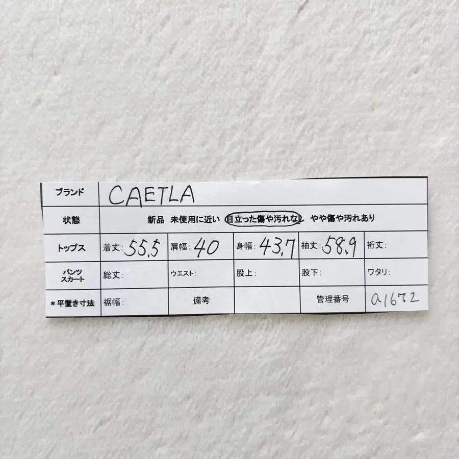 11번째 상품 이미지