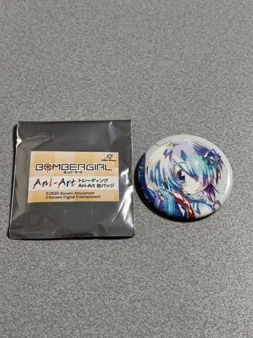 그레이 캔뱃지 봄버걸