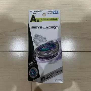 BEYBLADE X 와이번 UX-00