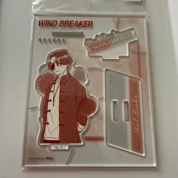 WIND BREAKER 소방준비 아크릴 스탠드