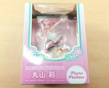 미사용 마루야마 아야 Pastel Pallettes 피규어 뱅드림!