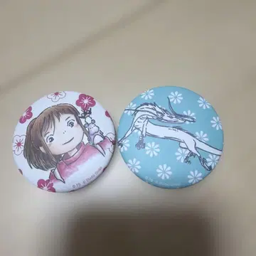 지브리 스즈키 토시오와 지브리전 한정판 캔뱃지