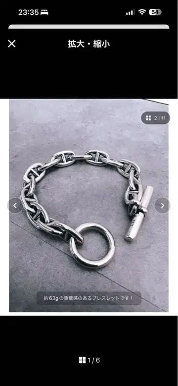 [ blatto 925silver ] 앵커 체인 (정가 88,000엔)