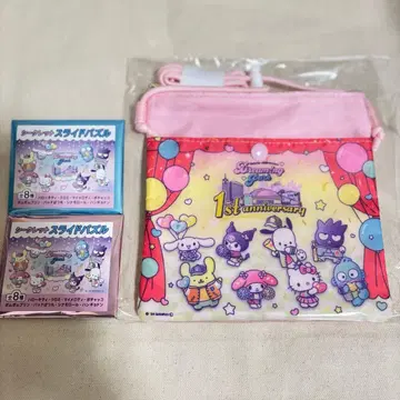 1주년 기념 파우치와 슬라이드 퍼즐 세트