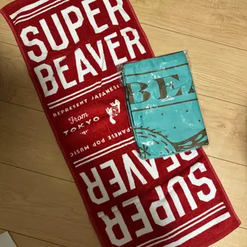 SUPERBEAVER 타월 세트