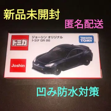 [미개봉 새상품] 토미카 조신 오리지널 도요타 GR 86 익명 배송