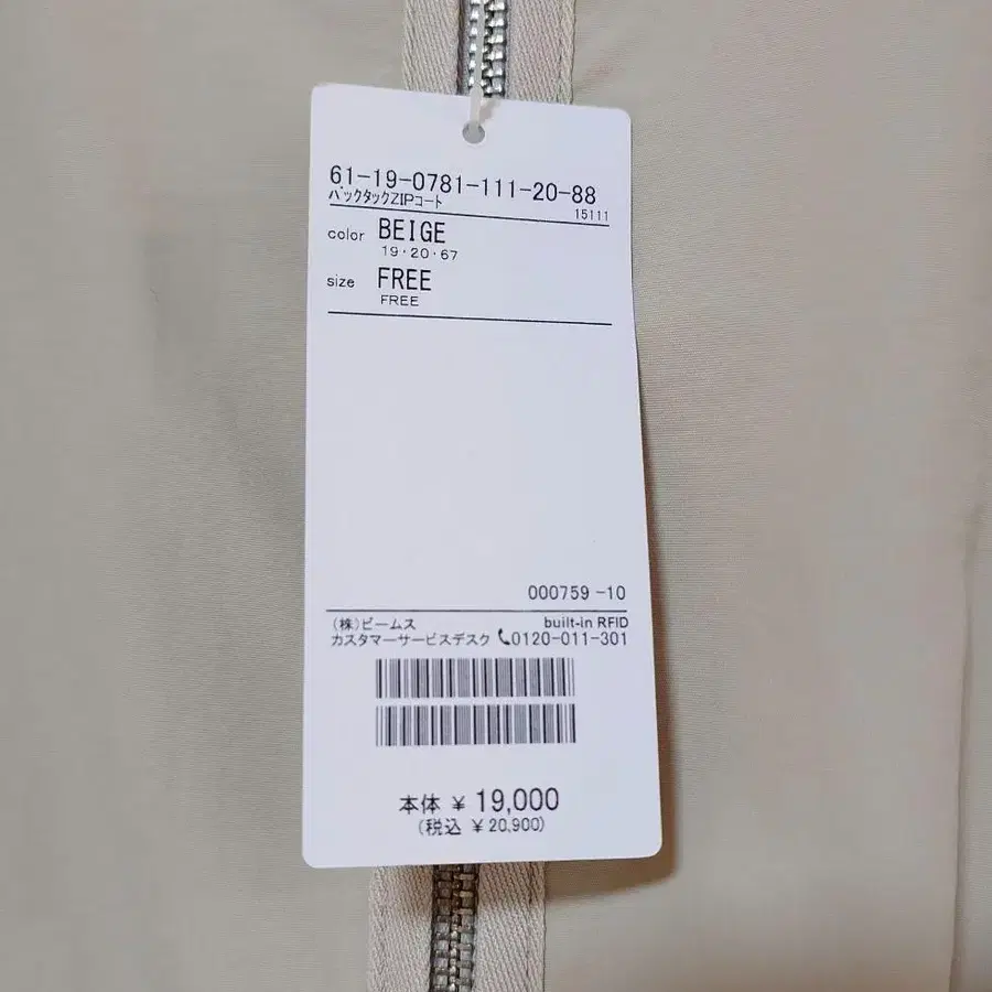 3번째 상품 이미지