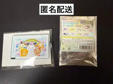 [ 시나모롤 ] 티켓 모티브 키링 Vol.3