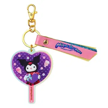 쿠로미 부채형 거울 키링 미라기후 퓨로