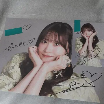 사쿠라이 유이 사인 이름 포함 2장