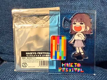 하나이와 카나 아크릴 스탠드