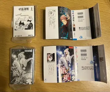 콩가샤본 주간 소년 점프 점프 코믹스 컬렉션 03 은혼 주술회전