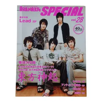 [컨디션 최상] 동방신기 특집