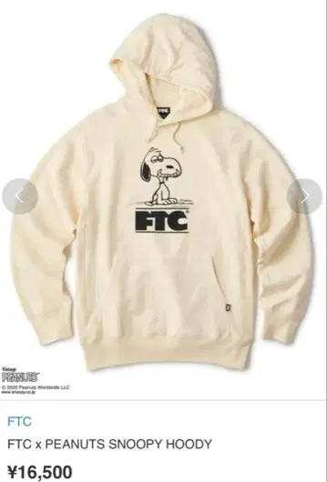 FTC x PEANUTS 스누피 후드티