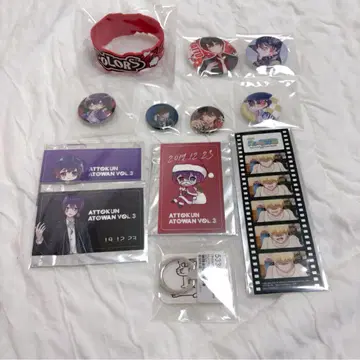 앗토군 굿즈 묶음 판매