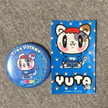 나카츠카 유타 냥코 트리 빌리지 세트