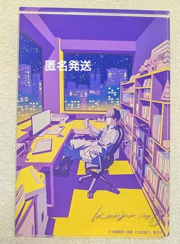 호시나 소우시로 괴수8호 CITY POP 아크릴 블록