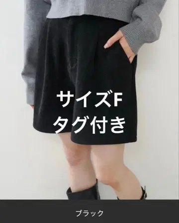 kastane 코듀로이 숏팬츠