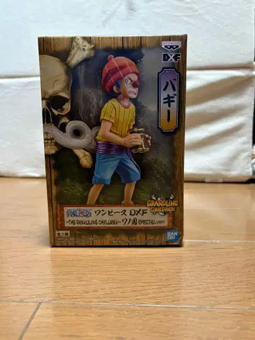 원피스 DXF 피규어 배기 특별판