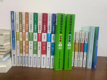 레이와 7년도 1급 건축사 교재 세트 구조 강의 텍스트 없음