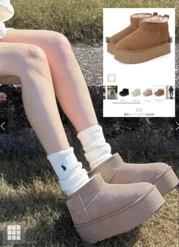 통굽 어그 부츠