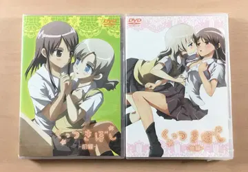 미개봉 DVD 애니메이션 욧츠노 코이비토 젠편 코우편 전2권 세트 백합