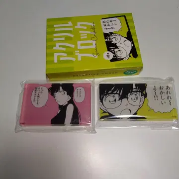 코난 탐정사무소 명탐정 코난 에도카와 코난 모리 란