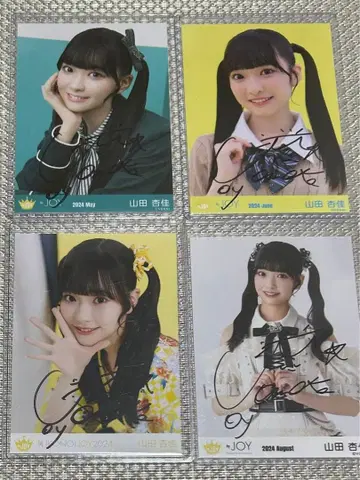 야마다 안즈 친필 브로마이드 4장 세트